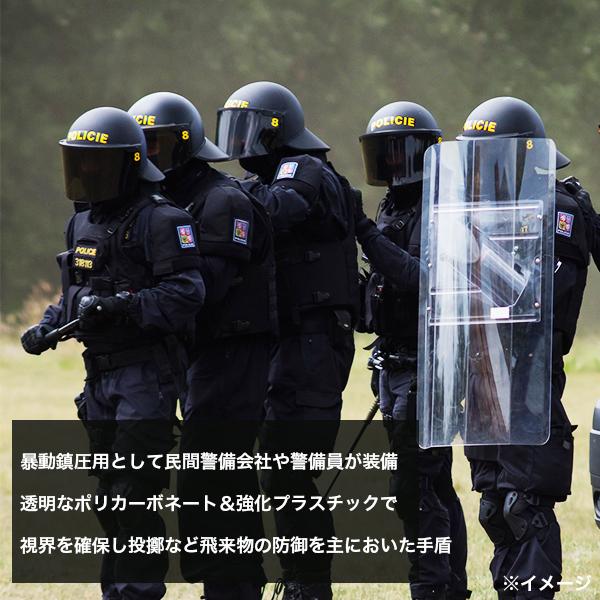 盾 防犯用防護盾 強化プラスチック ポリカーボネイト 透明 クリア