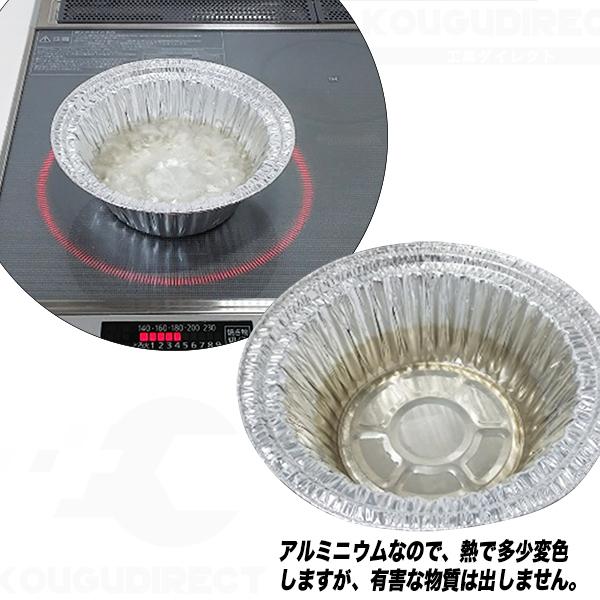 アルミ鍋 アルミ容器 10枚セット 丸型 使い捨てアルミ鍋 使い捨て容器 キャンプ バーベキューにも Disp Al Pot R850 10pc アクティビティベース 通販 Yahoo ショッピング