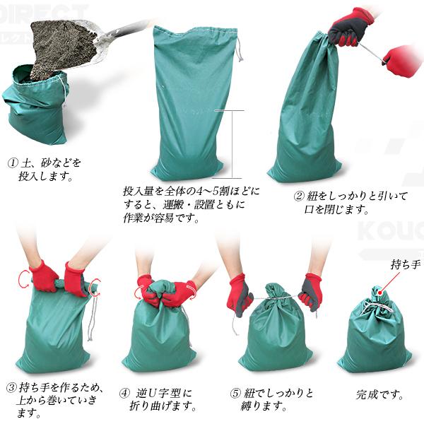 土のう袋10個 厚手防水素材/PVC製土嚢袋10枚/砂を入れて常備用、緊急使用可能/耐候 耐紫外線で常設可能災害時 |  | 02