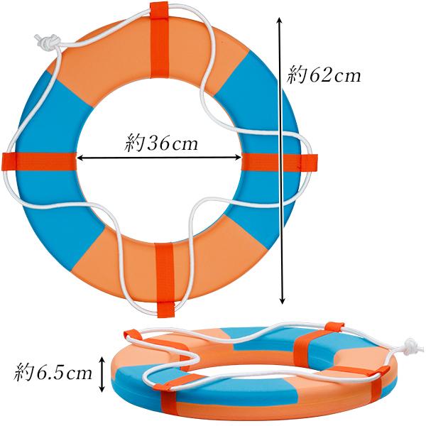 浮き輪 EVAフォーム製浮輪 空気を入れない浮き輪 62cm大人用 リングブイ うきわ アウトレット品｜activity-base｜02