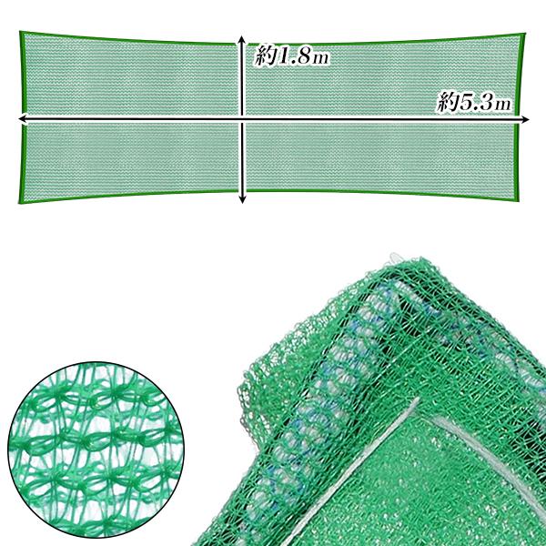 足場ネット180x530cm多目的グリーンネット大型 多用途 防風 防塵 飛散