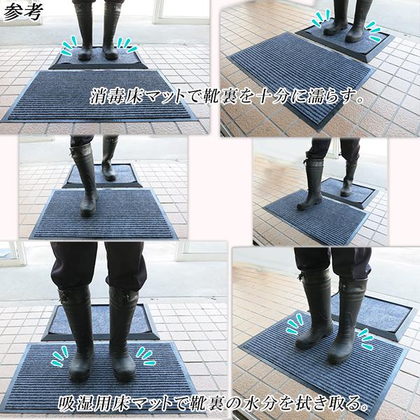 消毒マット専用交換マット5枚セット 玄関マット コロナ対策 アルコール消毒マット 使い捨てで衛生的 Mat Fushokufu 5pc アクティビティベース 通販 Yahoo ショッピング