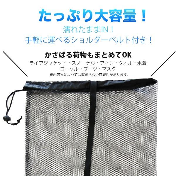 メッシュバッグ 43cmx76cm メッシュタイプバッグ バッグインバッグ