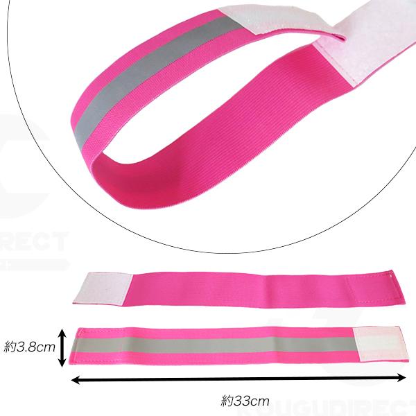 リフレクターバンド 交通安全対策 リフレクターアームバンド リフレクターベルト 反射ベルト 反射材 送料無料 |  | 05