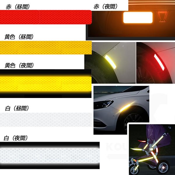 リフレクターシール 反射シール 13枚セット 反射シート 反射材 ステッカー リフレクター 送料無料 |  | 05