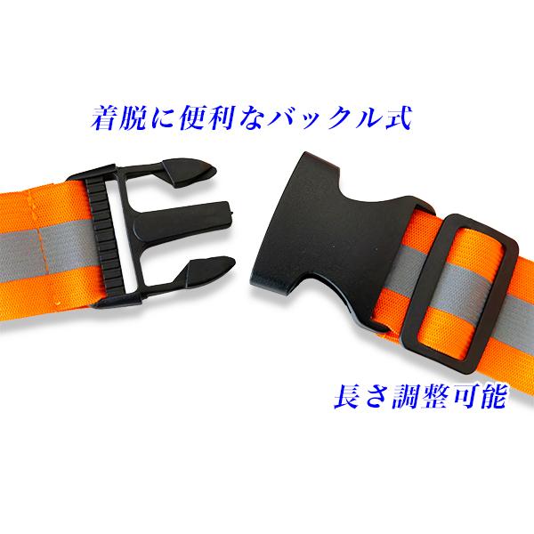 反射ベルト 腰 リュック 自転車カゴ用 長さ61cm-138cm調節可 ウエスト用蛍光反射材リフレクター伸縮ベルト |  | 07