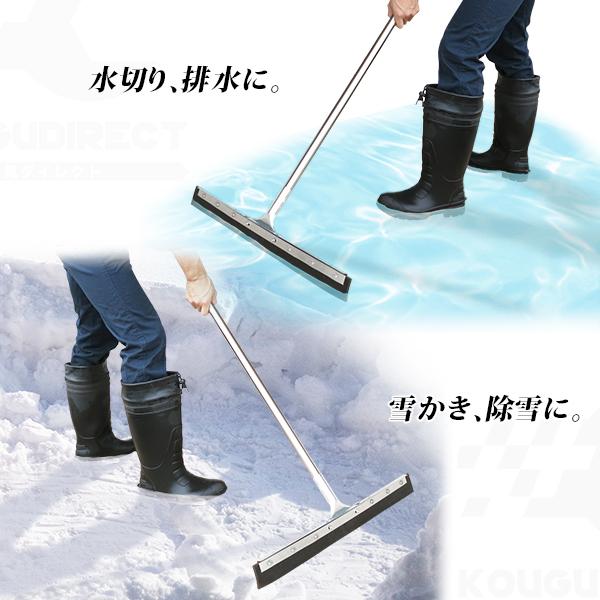 水切りワイパー ストレート形状　泥かき 特大 水切りモップ 床用 大雨対策 コンクリート床 ドライワイパー 豪雨 浸水時の掃除に 防災用 |  | 03