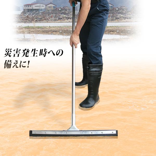 水切りワイパー ストレート形状　泥かき 特大 水切りモップ 床用 大雨対策 コンクリート床 ドライワイパー 豪雨 浸水時の掃除に 防災用 |  | 04