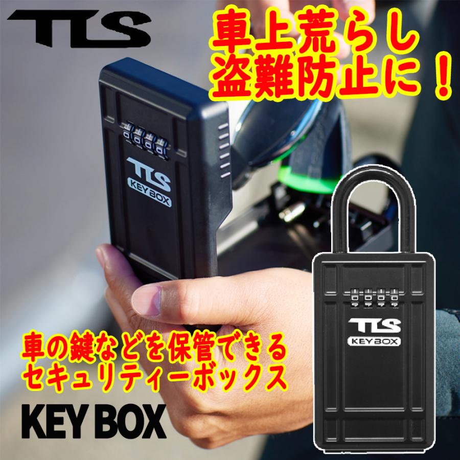 Tls キーボックス 車上荒らし 盗難防止 鍵保管 セキュリティーボックス ツールス サーフィン マリンスポーツ 1w Activity Sports Japan 通販 Yahoo ショッピング
