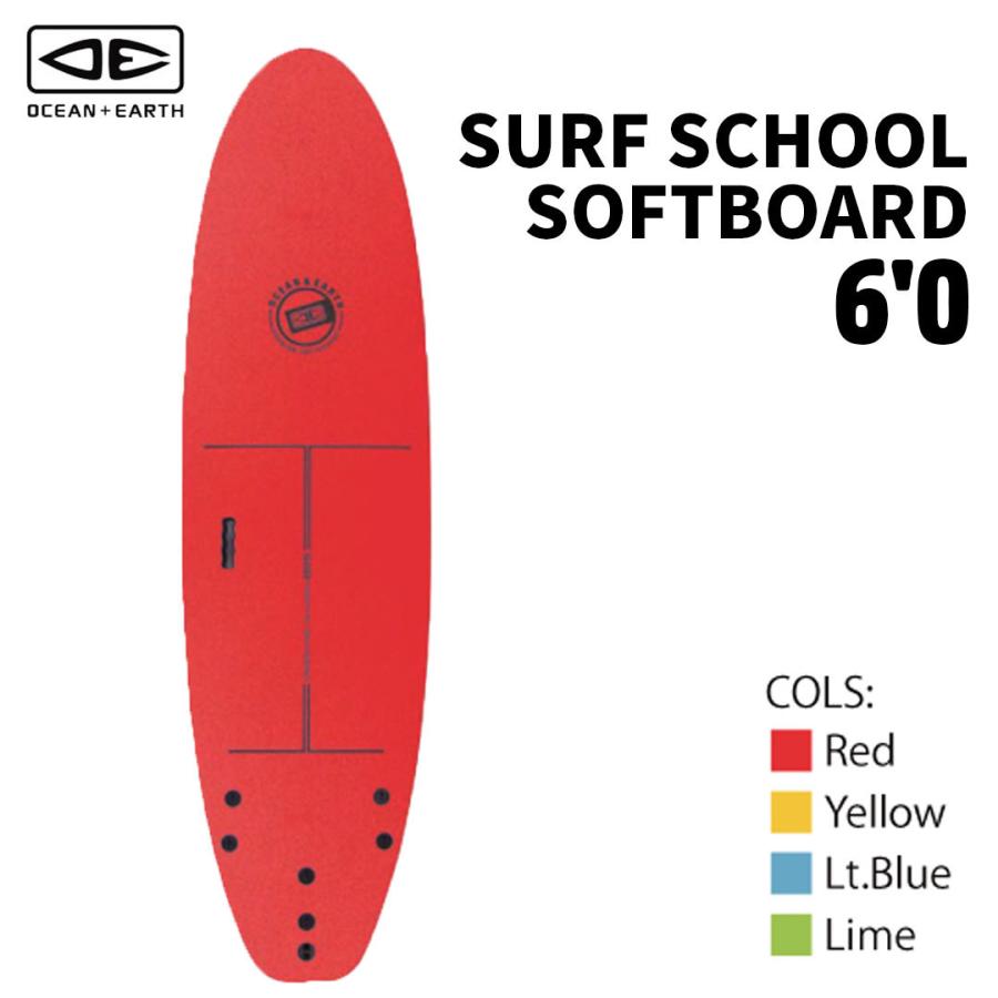 100%正規品OE SURF SCHOOL SOFTBOARD 6'0 ソフトボード OCEANEARTH サーフボード 初心者用ボード サーフィン