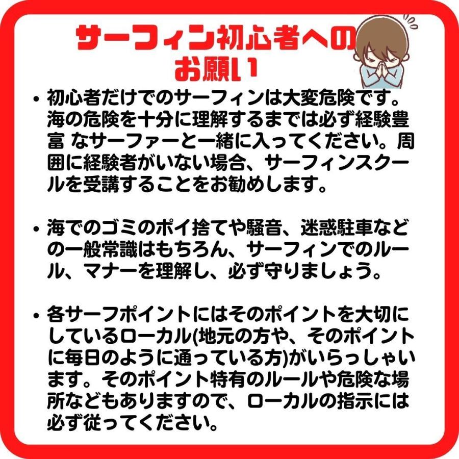 26【新品未使用】 O&E MR EPOXY-SOFT SUPER TWIN FIN 59 マークリチャーズ ソフトボード OCEAN&EARTH サーフボード サーフィン 【KU6824949380】(23795円)