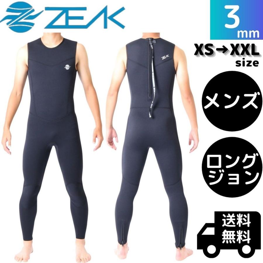 Sale 63 Off Zeak ジーク 男性用 ロングジョン ウエットスーツ サーフィン ブラック Wetsuits ナイロン 袖なし長ズボンタイプ Dprd Jatimprov Go Id