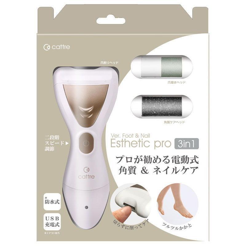 カトレ 電動式フット＆ネイルケア 3in1(ホワイト＆シャンパンゴールド) cattre エステティックプロ CTL-325 |  | 07