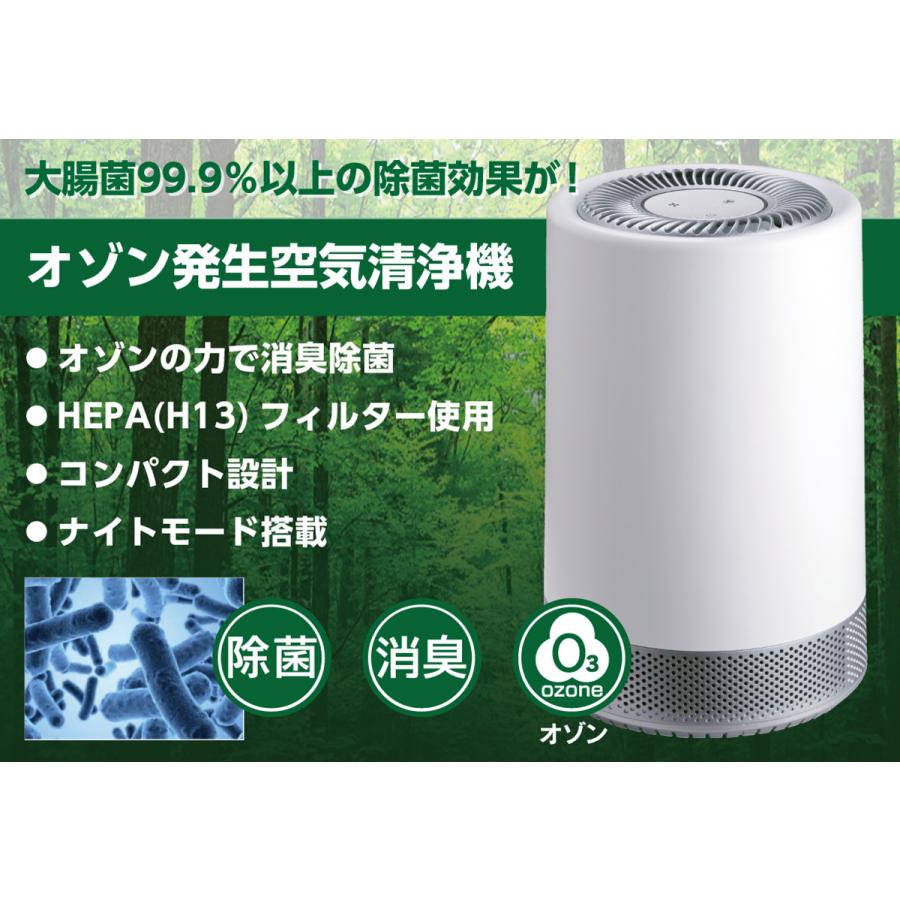 新品【1台3役】空気清浄機新品蚊取り器花粉脱臭殺菌除菌オゾン発生機消臭空気清浄捕虫器静音家庭用脱臭機 楽天市場】脱臭機 オゾン マイナスイオン発生器 小型空気清浄機