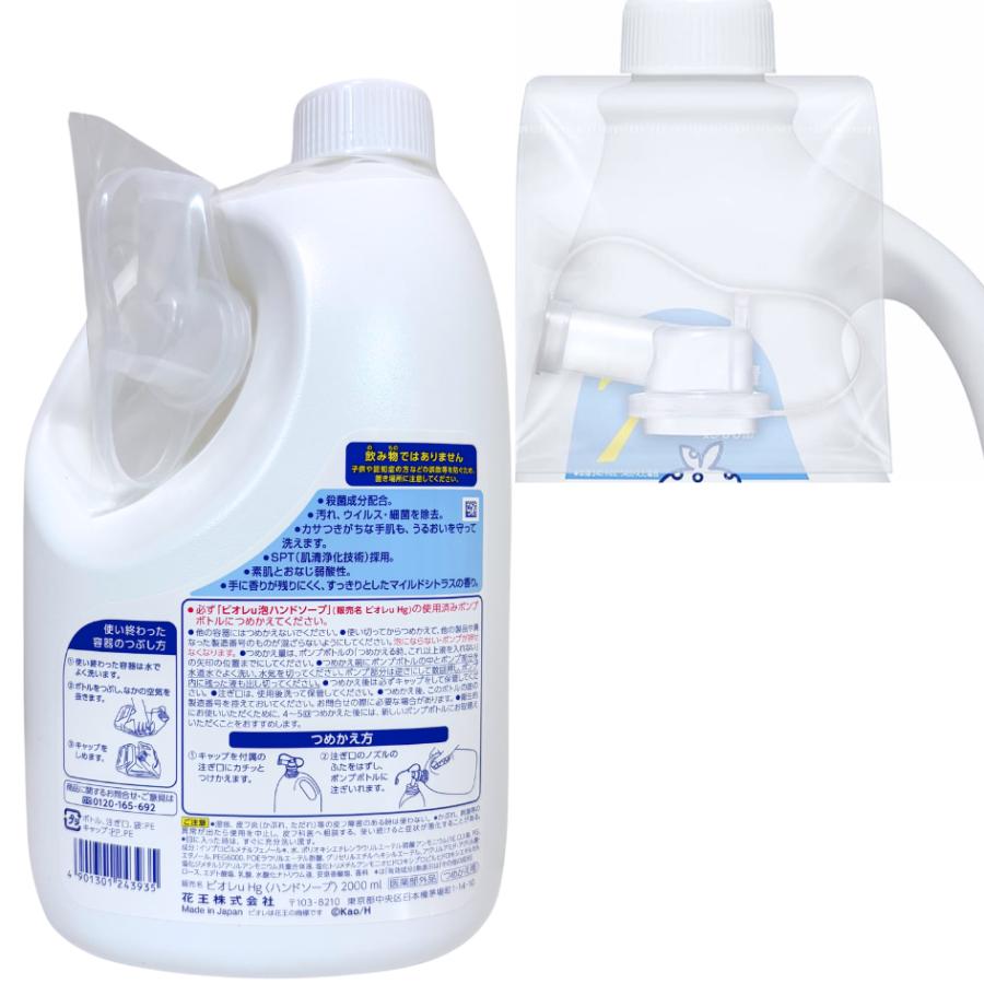 薬用ハンドソープ 2000mL Amazon.co.jp: 資生堂 薬用ハンドソープ 本体 250mL + つめかえ