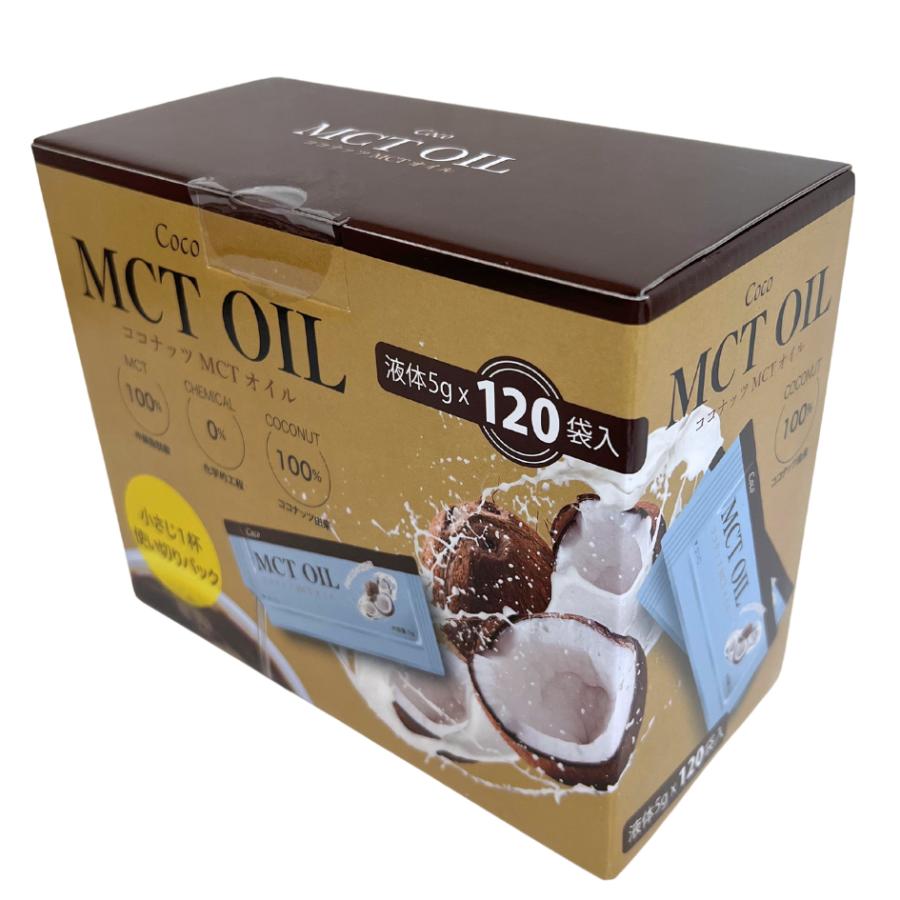 コストコ MCTオイル ココナッツ 120袋入り(5g 個包装)×2ケース コストコ MCTオイル ココナッツ 120袋入り(5g 個包装)×2ケース