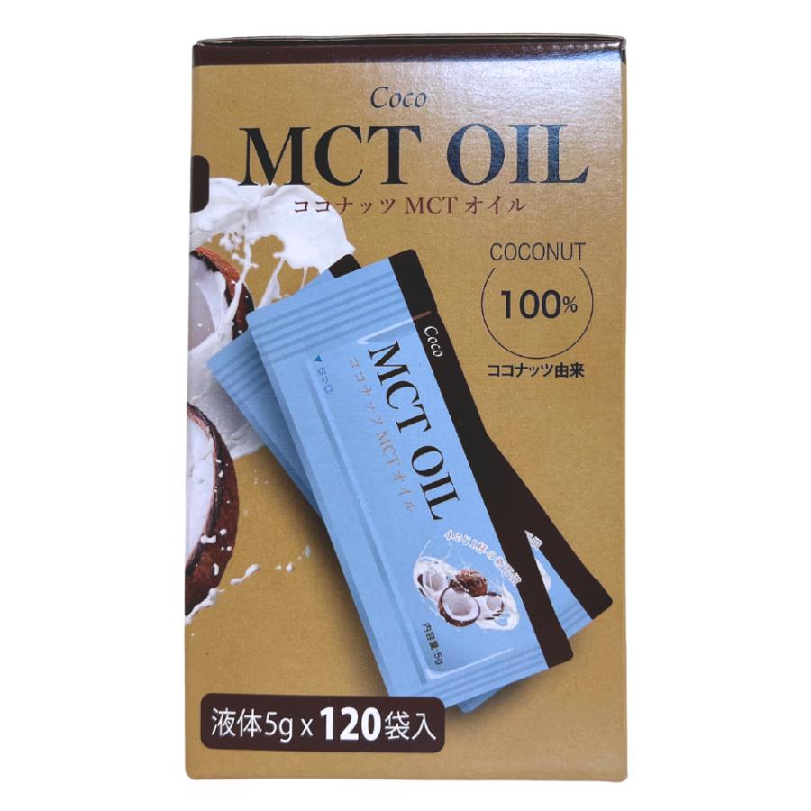 コストコ MCTオイル ココナッツ 120袋入り(5g 個包装)×2ケース コストコ MCTオイル ココナッツ 120袋入り(5g 個包装)×2ケース