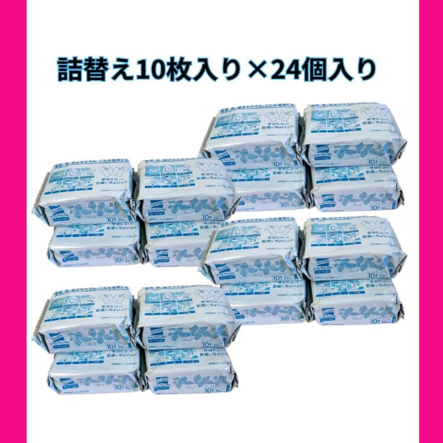 花王 kao トイレクイックル10枚×24袋 240枚 詰替え 2ケース 手ごわい汚れもササッとキレイ ミントの香り | Kao | 02