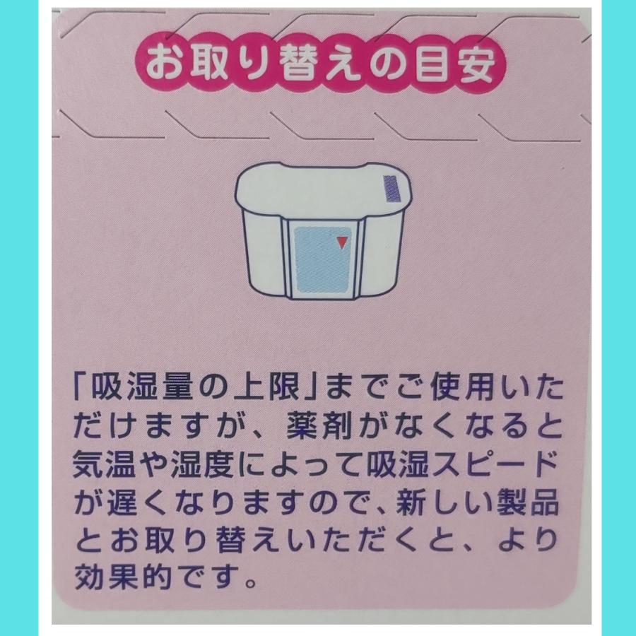 水とりぞうさん 除湿剤 湿気取り 550ml 12個入り×2ケース 水とりぞうさん 除湿剤 湿気取り 550ml 12個入り×2ケース