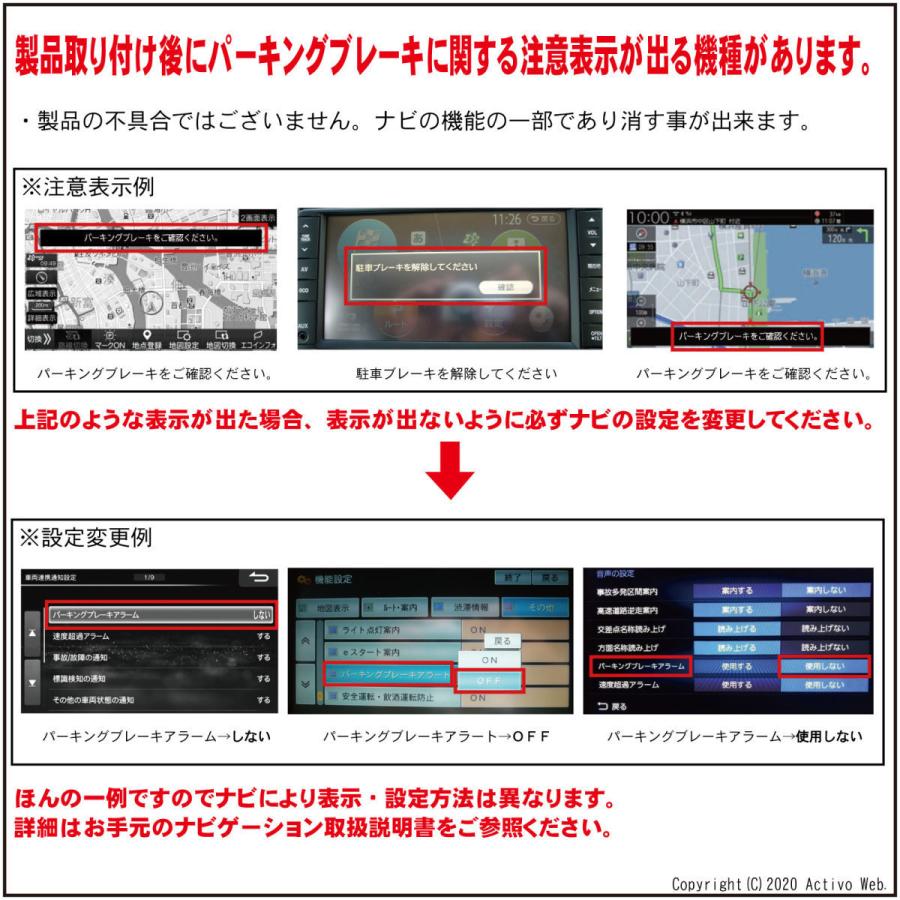 テレビ（お話中） ナビ男くん｜トヨタ走行中テレビが映るTVキャンセラー取付OK