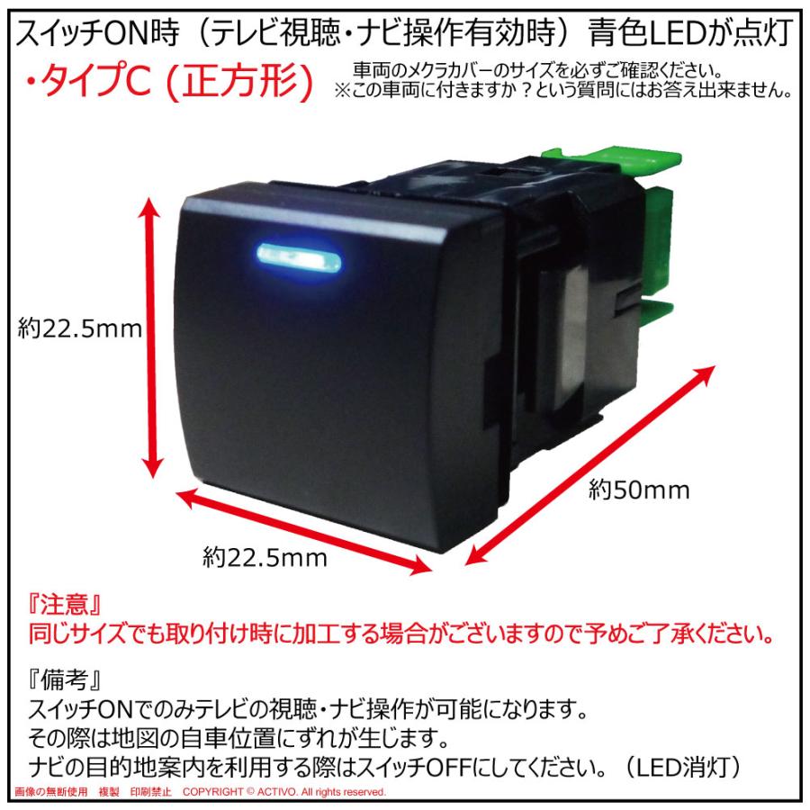 走行中 視聴 映る 解除 ナビ操作 NMZN-Y73D ライズ ルーミー