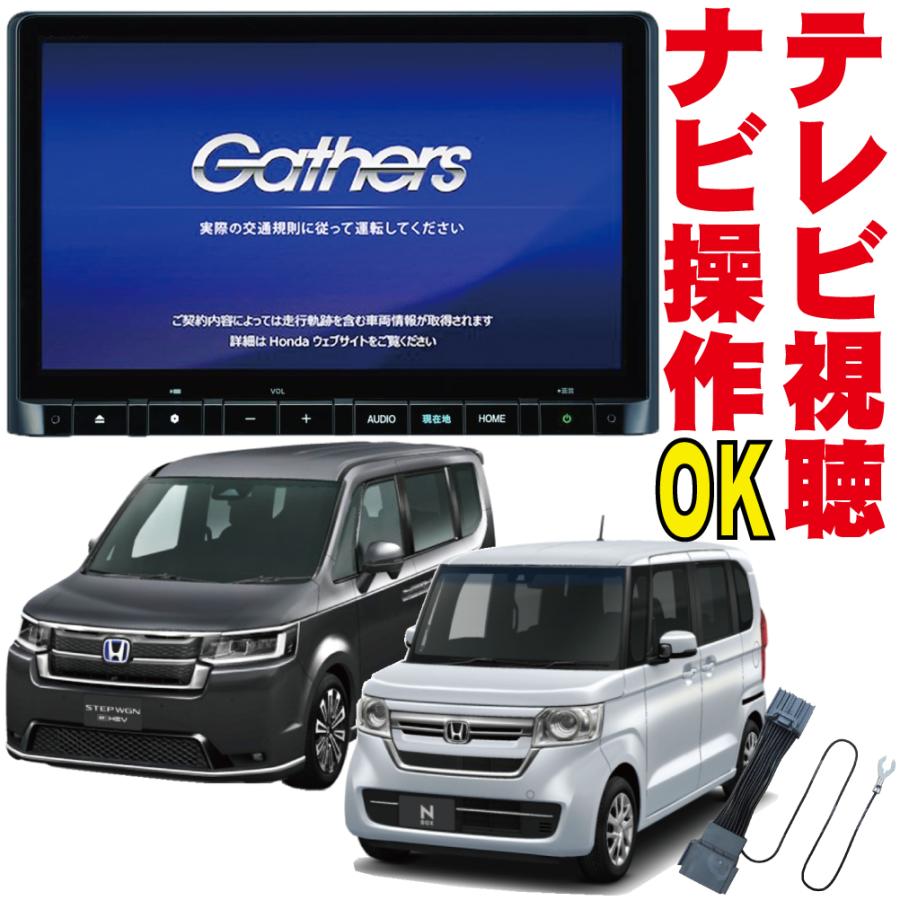 テレビキット LXM-247VFLi/LXM-247VFNi/VXM-245ZFEi テレビキット LXM-247VFLi/LXM-247VFNi/VXM-245ZFEi