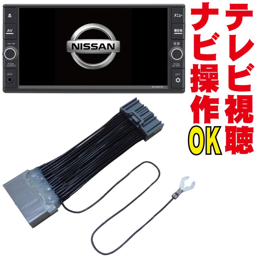 日産ルークス純正ナビMJ120D-A 日産ルークス純正ナビMJ120D-A