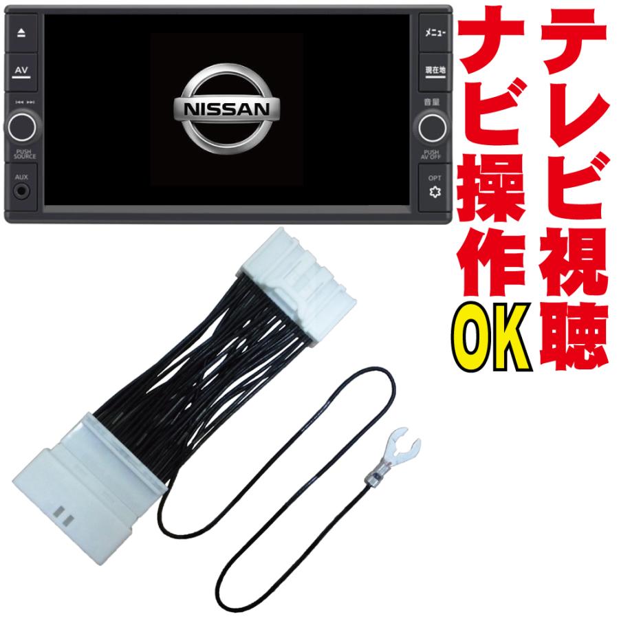 日産純正ＭＣ３１５DーW MC313D-W/MC313D-A/MC315D-W/MC315D-A/MC314D-W/MC314D-A