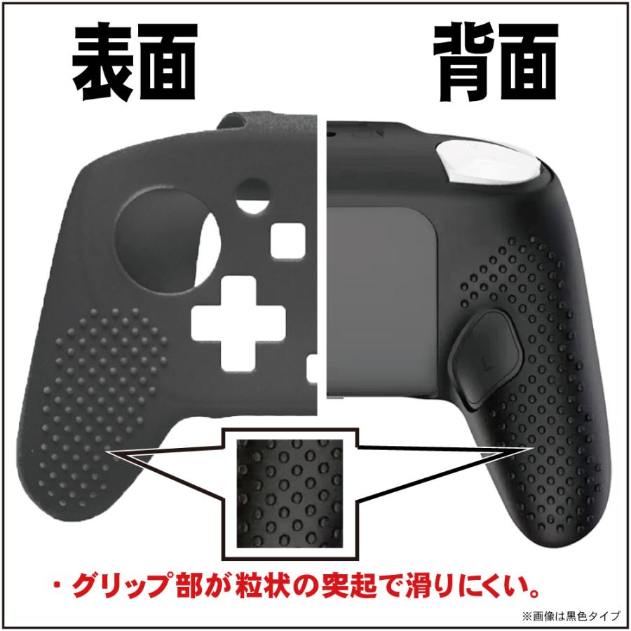 Nintendo Switch2 任天堂 スイッチ2 プロコン カバー キズ防止 傷 汚れ