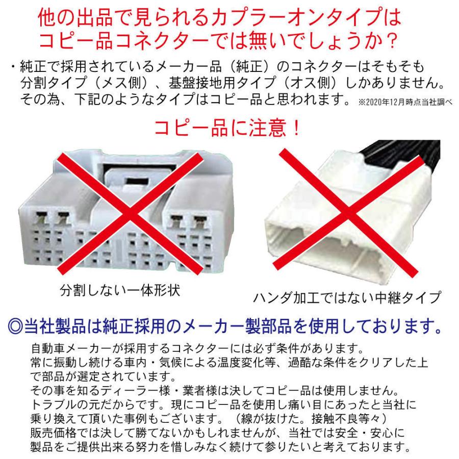 GYL26W AGL25W RX450hL RX300 RX450h IS350 GSE31 走行中 テレビジャンパー 解除 NAVI ナビ 操作 キャンセラー レクサス プレミアムサウンド LEXUS 純正 TNC-003 :tnc-003-120:activo ヤフー店 - 通販 - Yahoo!ショッピング GYL26W AGL25W RX450hL RX300 RX450h IS350 GSE31 走行中 テレビジャンパー 解除 NAVI ナビ 操作 キャンセラー レクサス プレミアムサウンド LEXUS 純正 TNC-003 :tnc-003-120:activo ヤフー店 - 通販 - Yahoo!ショッピング