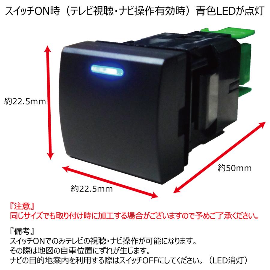 キャンセラー ヴォクシー ノア VOXY NOAH 走行中 テレビキット ナビ