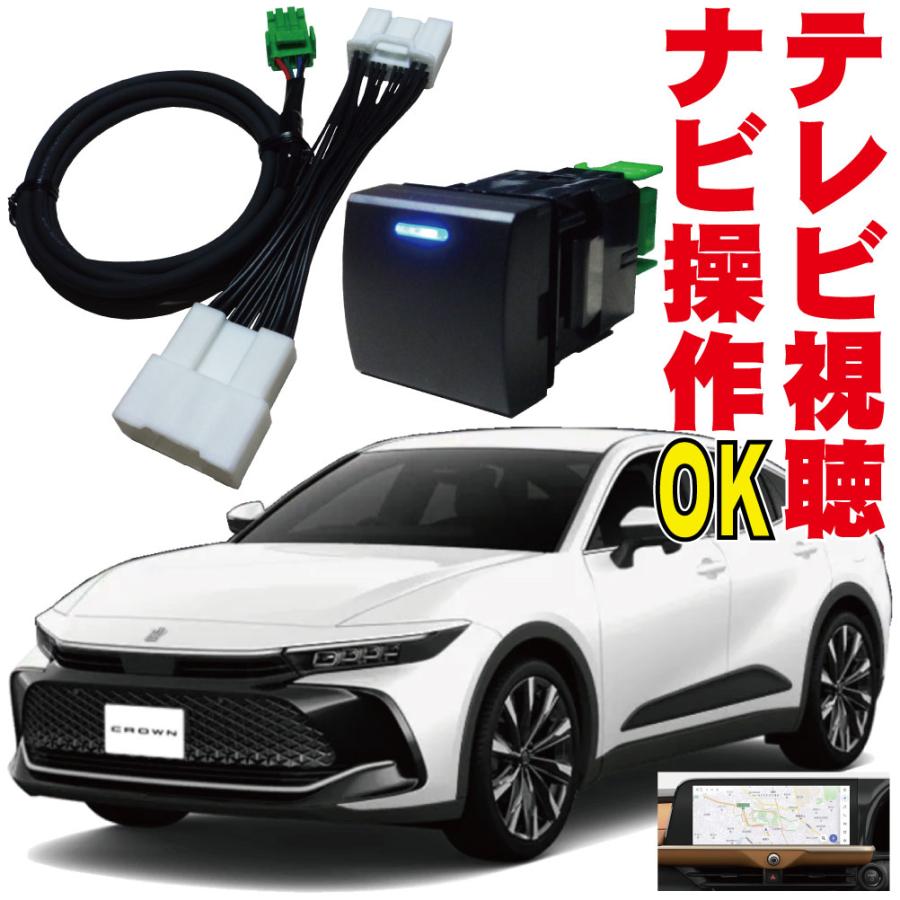 最終値引き！Androidナビ　トヨタ　クラウン180 200 トヨタ クラウン アンドロイドナビ 20 S20#型（2008年 - 2012年）64G