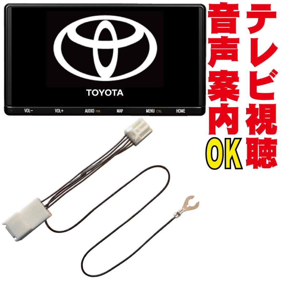 テレビジャンパー NSZA-X64T/NSZN-W64T/NSZT-W64/NSCP-W64/DSZT-YB4Y