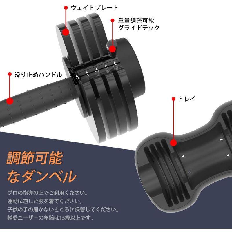 ATIVAFIT ダンベル 可変式 2kg-20kg 可変式ダンベル 7段階調節 一台多役 簡単重量変更 アジャスタブル コンパクト 省スペ PET1320751903(11605円)