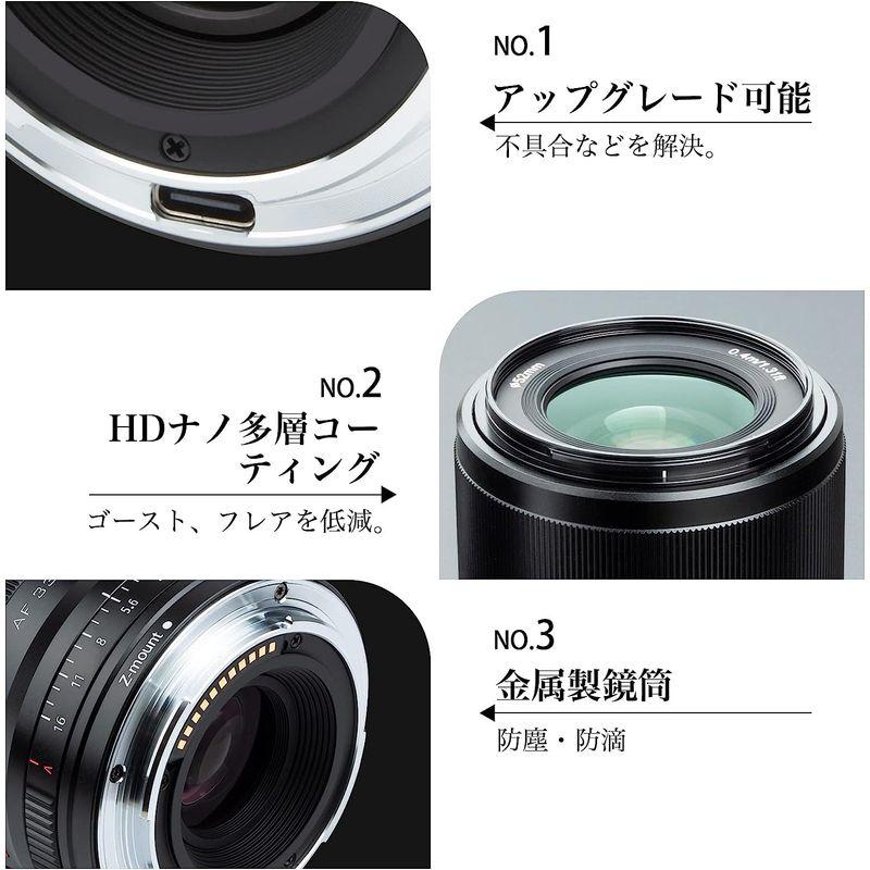 VILTROX AF 33mm F1.4 STM ニコン Zマウント 広角 APS-C 単焦点レンズ Nikon Z5 Z6 Z6ii Z7 Nikon AF 33mm F1 STM ニコン Zマウント 広角 APS 単焦点レンズ Z5 Z6 Z6ii Z7