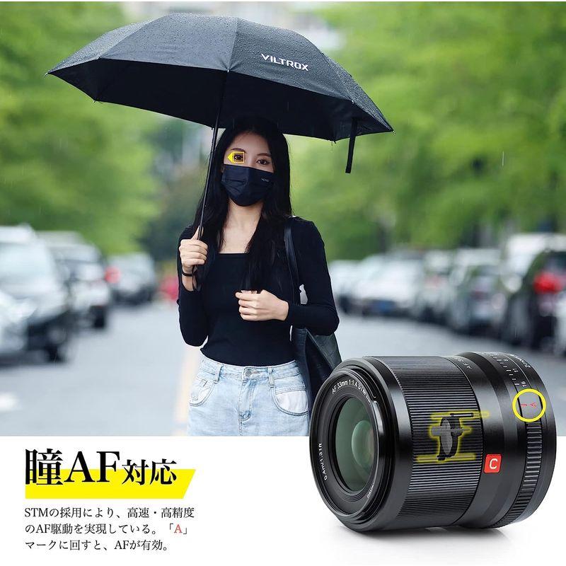 VILTROX AF 33mm F1.4 STM ニコン Zマウント 広角 APS-C 単焦点レンズ Nikon Z5 Z6 Z6ii Z7 Nikon AF 33mm F1 STM ニコン Zマウント 広角 APS 単焦点レンズ Z5 Z6 Z6ii Z7