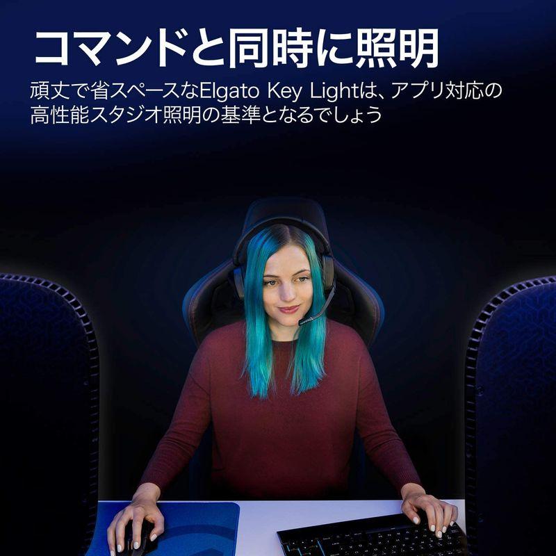 Elgato Key Light - 2800ルーメンのデスククランプ付きプロ級 Elgato Key Light - 2800ルーメンのデスククランプ付きプロ級