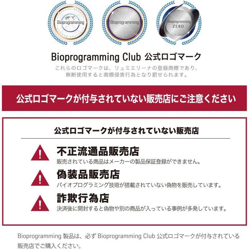 新作人気新作人気バイオプログラミングヘアビューロン 7D Plus カール