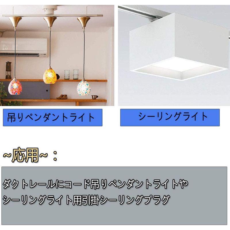 2021春大特価セール! Uplight 引掛シーリングプラグ ダクトレール用 取付簡単 120V 60Hz専用 600W 6A まで 引掛シーリングボディ ライティ Uplight 引掛シーリングプラグ ダクトレール用 取付簡単 120V 60Hz専用 600W(6A)まで 引掛シーリングボディ ライティングレール