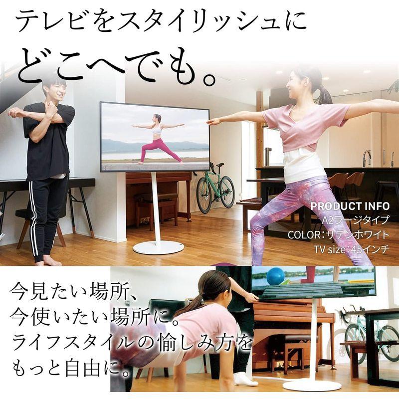 EQUALS イコールズ テレビ台 自立型 超低床キャスター付き テレビスタンド WALL A2 CASTER BASE ラージタイプ 45 テレビスタンド 自立型 45 ラージタイプ A2 BASE WALL 超低床キャスター付き イコールズ CASTER EQUALS テレビ台 Q1971334181(17323円)