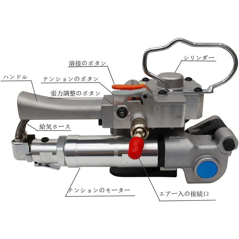 INTBUYING　半自動梱包機　エアー式　PPバンド結束機　ppバンド締め具　溶着　業務用　ppバンドストッパー　13-19mmバンドに対