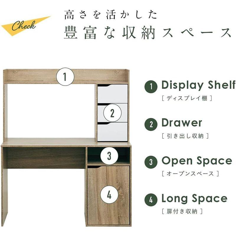 スマート・アイ デスク 収納付き 机 kiefer 幅120cm 学習机 勉強机 引き出し付き 上棚 パソコンデスク (ヴィンテージオークホ アイ デスク 収納付き kiefer 幅120cm 学習机 勉強机 引き出し付き 上棚 パソコンデスク ヴィンテージオークホ