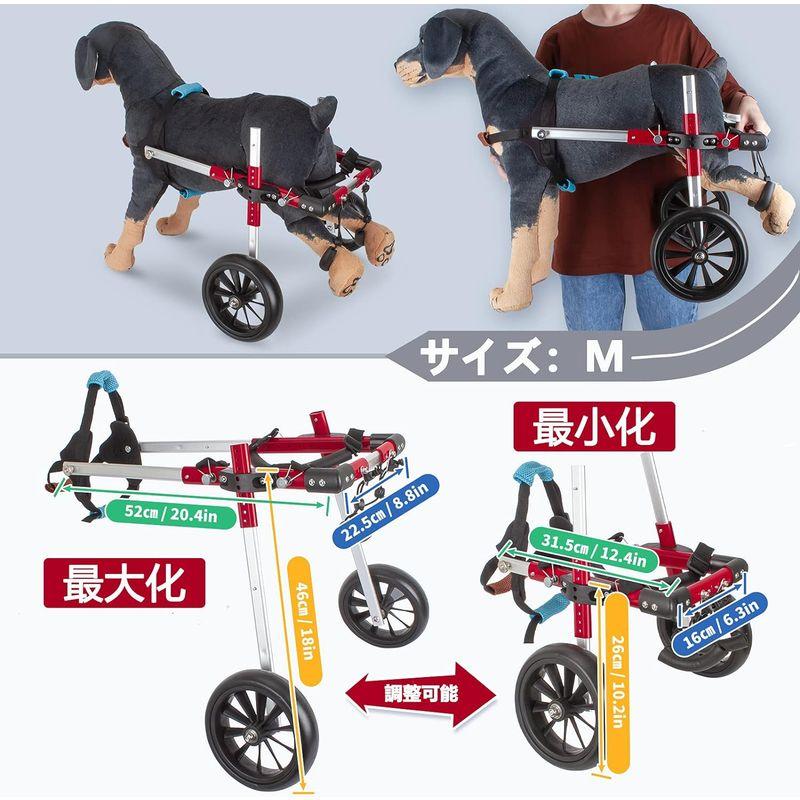 犬用車椅子 後肢リハビリサポート2輪歩行器 犬用カート補助輪 軽量 サイズ調整可能 小型・中型犬用 コーギー 柴犬など 老犬介護 (赤， M 後肢リハビリサポート2輪歩行器 犬用カート補助輪 軽量 サイズ調整可能 小型 中型犬用 コーギー 柴犬など 老犬介護 赤， サイズ