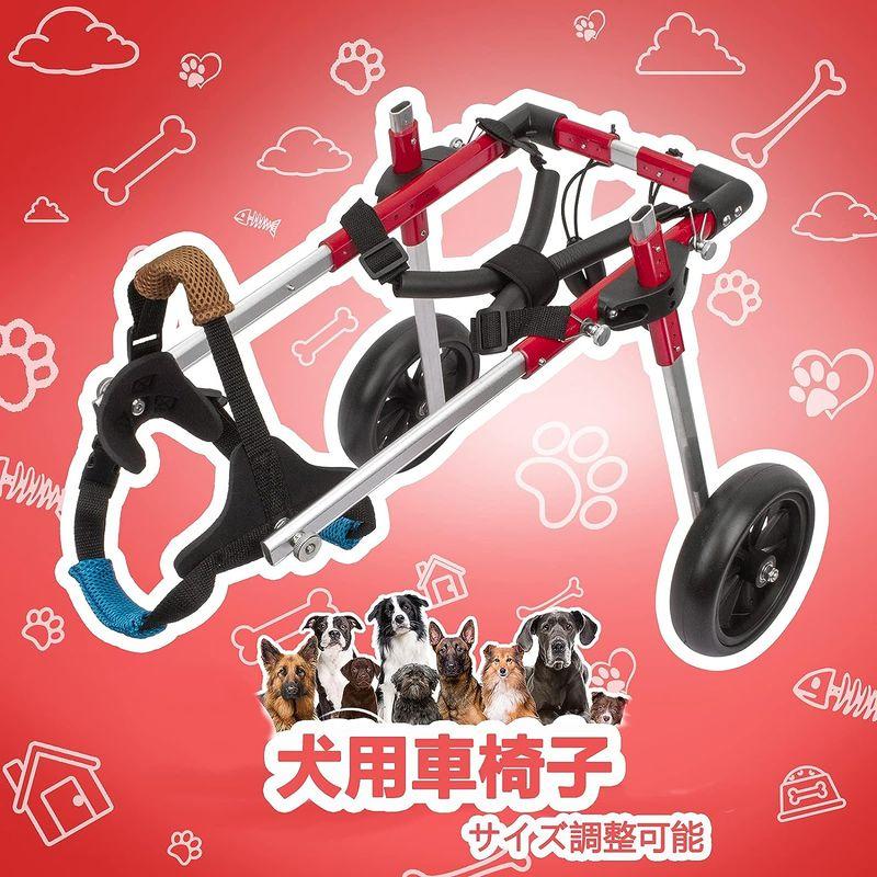 犬用車椅子 後肢リハビリサポート2輪歩行器 犬用カート補助輪 軽量 サイズ調整可能 小型・中型犬用 コーギー 柴犬など 老犬介護 (赤， M 後肢リハビリサポート2輪歩行器 犬用カート補助輪 軽量 サイズ調整可能 小型 中型犬用 コーギー 柴犬など 老犬介護 赤， サイズ