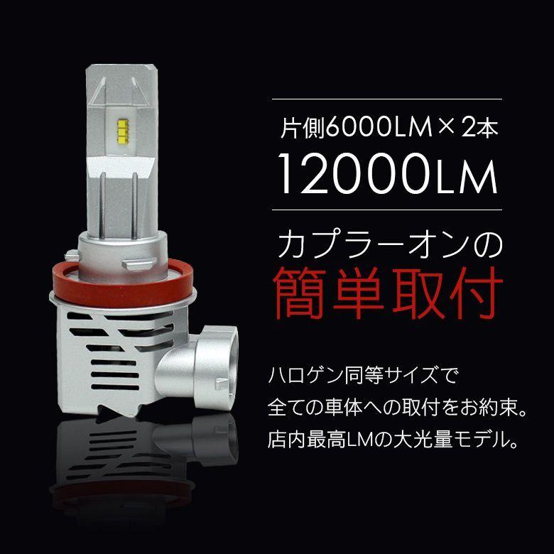 Z51 系 前期 後期 ムラーノ LEDフォグランプ 12000LM LED フォグ H8 H11 H16 LED ヘッドライト LEDバルブ 6500K｜actone0802｜02