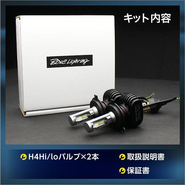 MG33S 前期 後期 モコ LEDヘッドライト H4 車検対応 H4 LED ヘッドライト バルブ 8000LM H4 LED バルブ 6500K LEDバルブ H4 ヘッドライト｜actone0802｜05