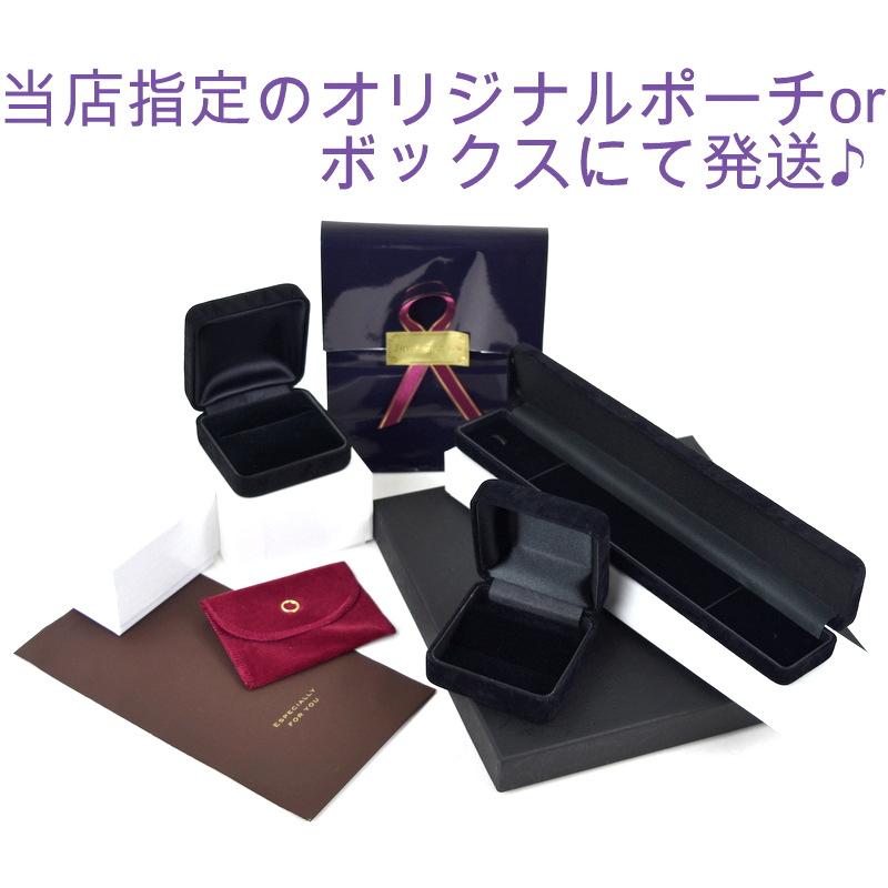 ヨンドシー 指輪 レディース 12号 4℃ Pt950 プラチナ950 ブルー