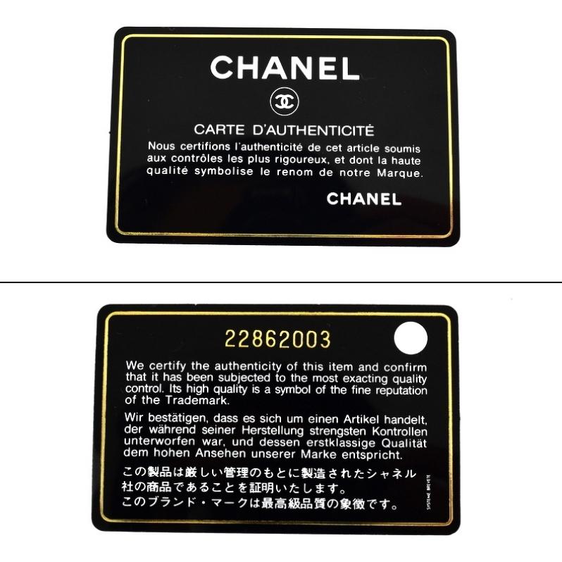 超美品　シャネル　ダイヤ　ラムスキン　フラップロングウォレット　長財布 超美品 シャネル ダイヤ ラムスキン フラップロングウォレット