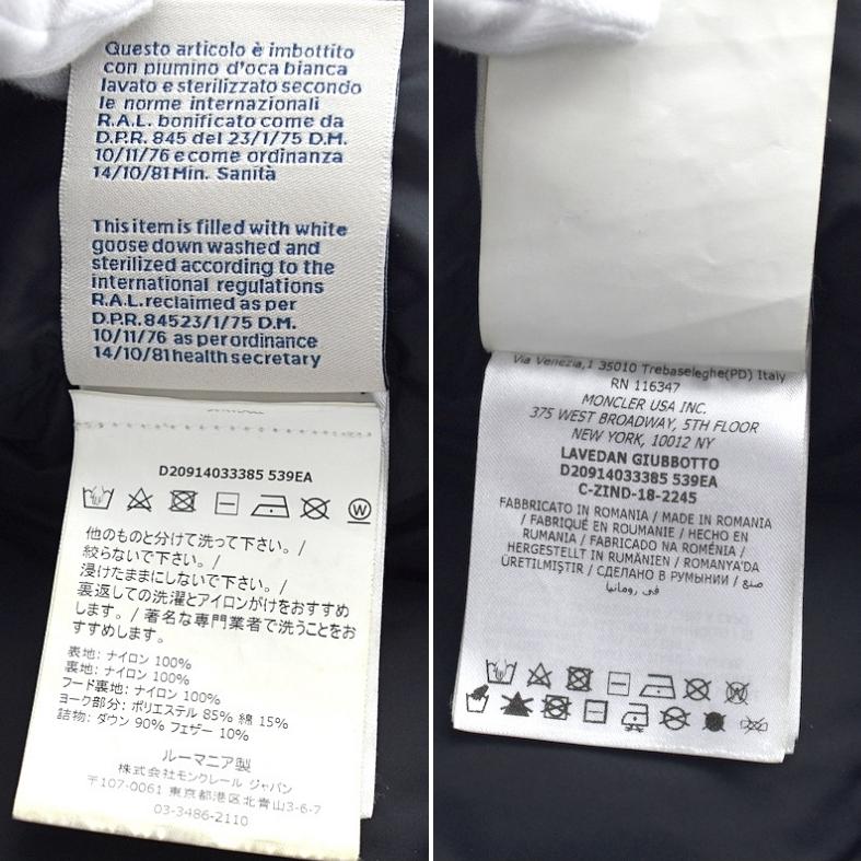 MONCLER モンクレール エヴァンシア サイズ00 楽天市場】【MONCLER/モンクレール/CAVETTAZ GIUBBOTTO