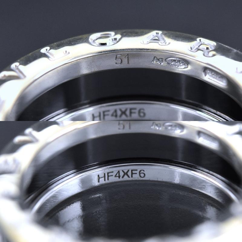 セーブ ザ チルドレン ブルガリ 指輪 リング セーブザチルドレン B